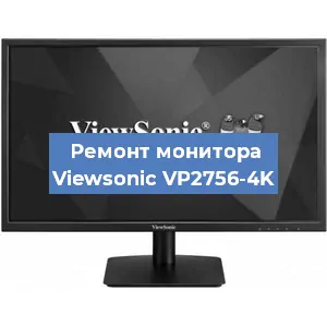 Замена конденсаторов на мониторе Viewsonic VP2756-4K в Красноярске
